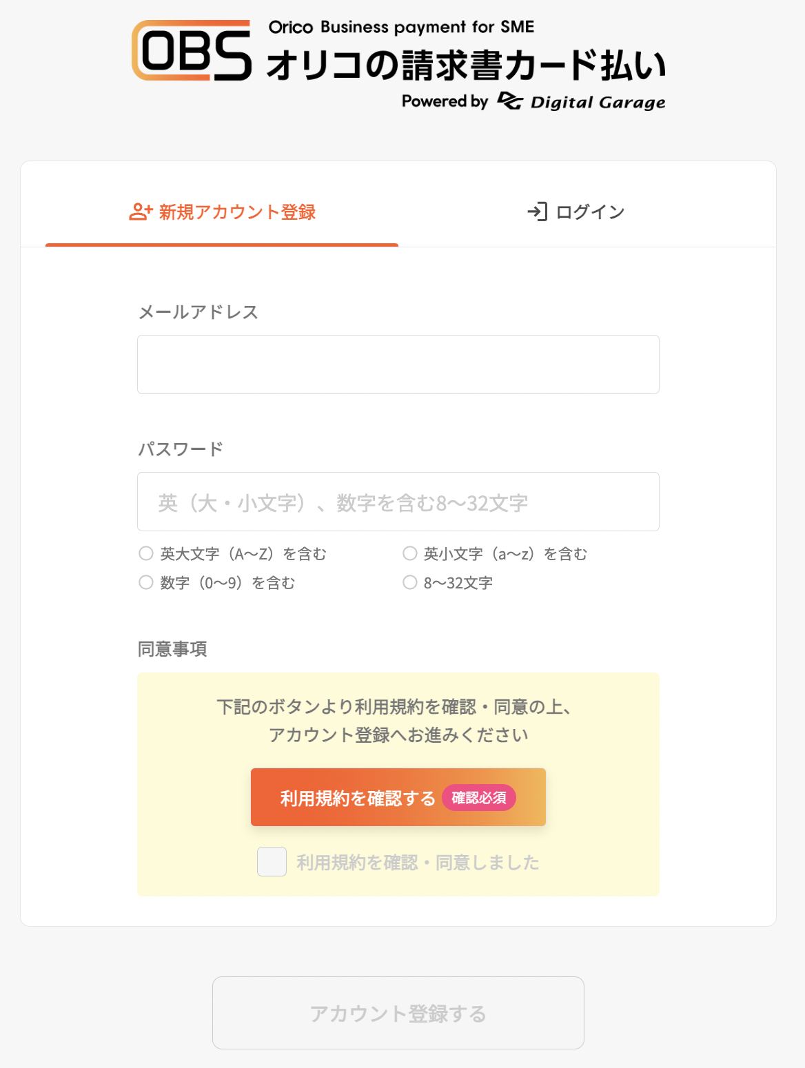 スクリーンショット 2024-03-29 16.13.32.png